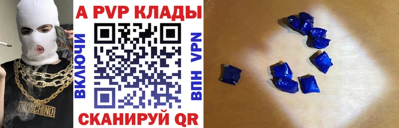 hydra вход  Белёв  Alpha PVP Соль 