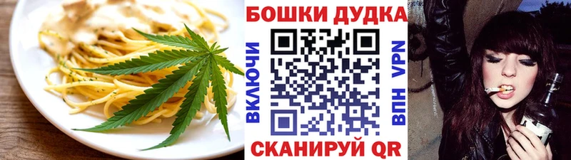 нарко площадка какой сайт  blacksprut как зайти  Белёв  магазин продажи   Печенье с ТГК марихуана 