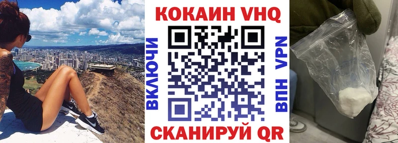Cocaine 99%  darknet телеграм  Белёв 