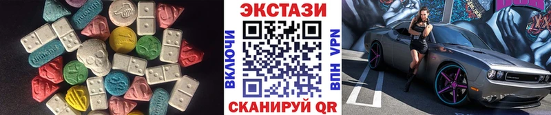ЭКСТАЗИ mix  где можно купить наркотик  Белёв 