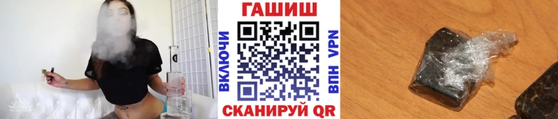 Гашиш VHQ  Белёв 