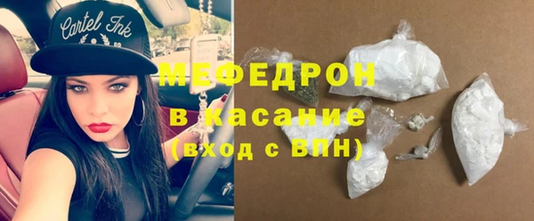 альфа пвп Богородицк