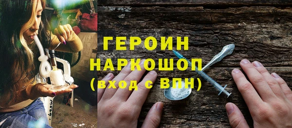 PSILOCYBIN Балабаново