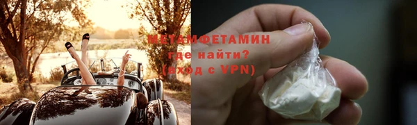 гидропоника Беломорск