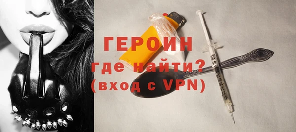 МДМА Белокуриха