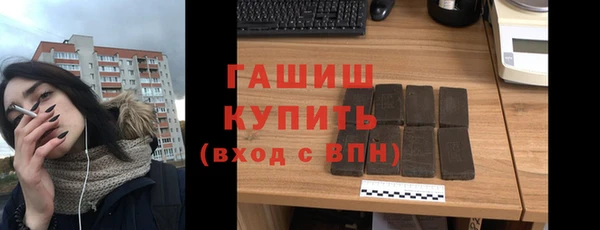 МДМА Белокуриха