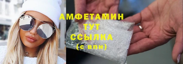 альфа пвп Богородицк