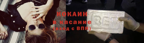 МДМА Белокуриха