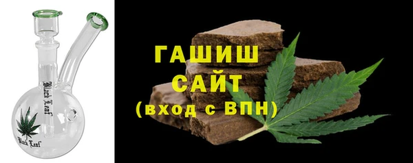 МДМА Белокуриха