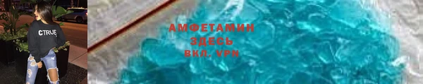 МДМА Белокуриха