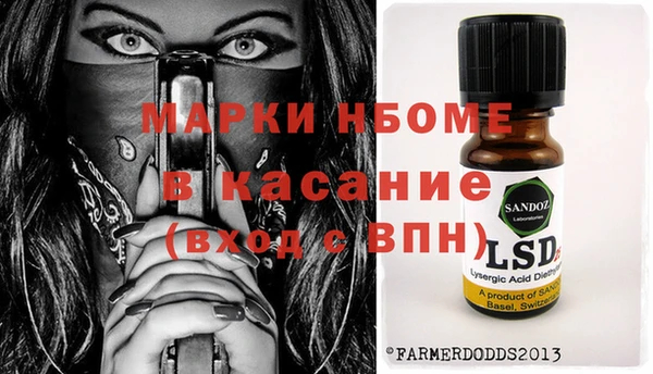 мескалин Богданович