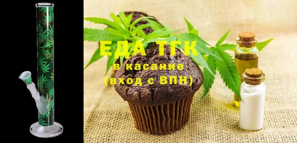 альфа пвп Богородицк