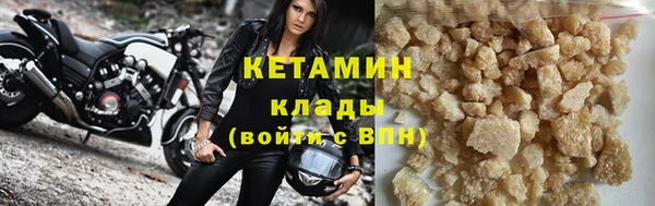 крисы Богородск