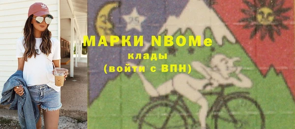 мескалин Богданович