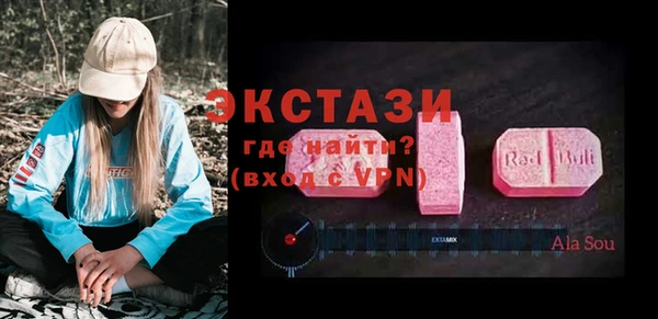 альфа пвп Богородицк