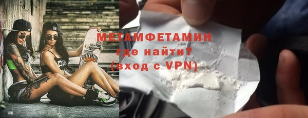 МДМА Белокуриха