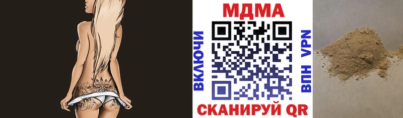 МДМА VHQ  Белёв 