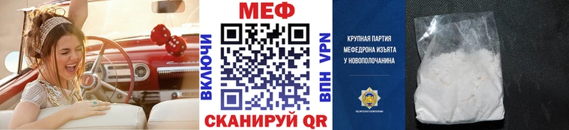 Мефедрон кристаллы Белёв