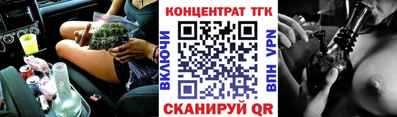 цена   Белёв  Дистиллят ТГК жижа 